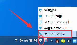 百度日语输入法截图