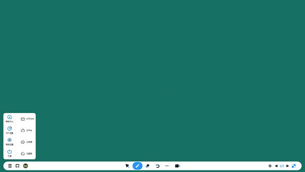 【学科网e课堂下载】学科网e课堂 v1.3.2.10 官方版