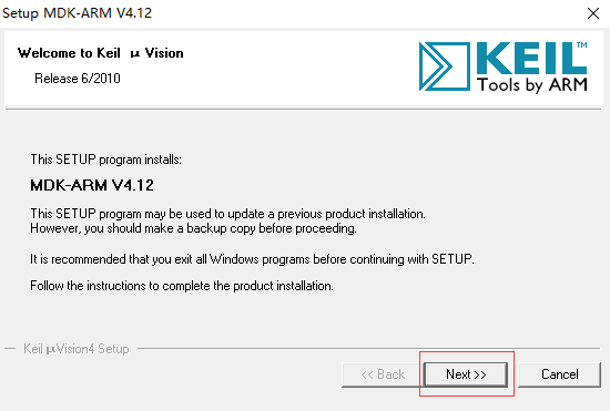Keil uVision4破解版安装方法
