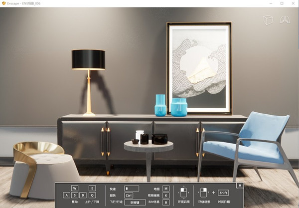 【Enscape3.0激活版】Enscape3.0汉化版下载 v3.0.0 中文直装版(附激活补丁)