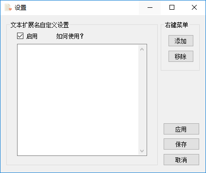 【PasteEx下载】PasteEx官方版 v1.1.7.8 绿色免费版