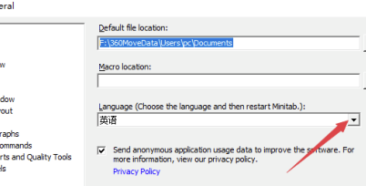 Minitab2020怎么设置中文
