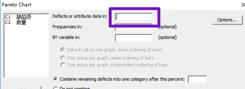 Minitab18破解版怎么做柏拉图