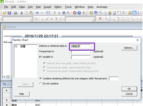 Minitab2020怎么做柏拉图