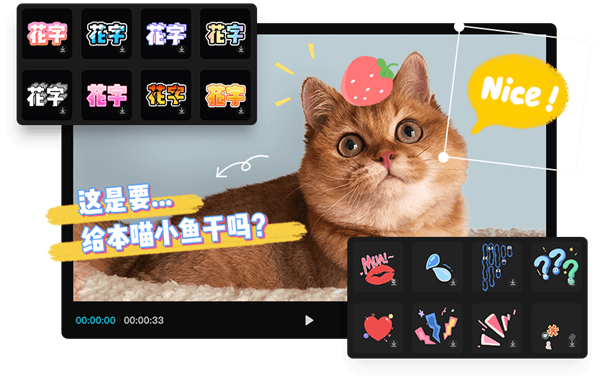 【剪映windows版】剪映专业版下载 v4.5.2 官方去水印电脑版