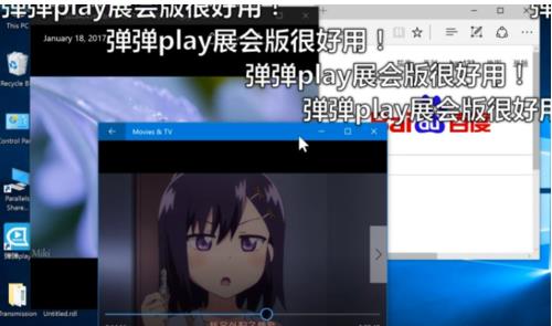 【弹弹Play官方下载】弹弹Play概念版下载 v11.0 免安装版