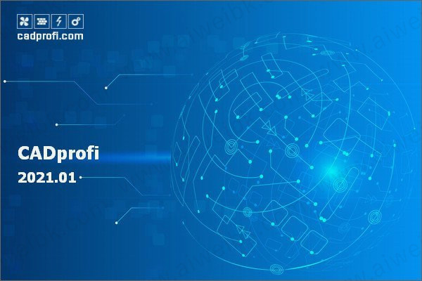 【CADprofi 2021激活版下载】CADprofi 2021中文激活版 v2021.03 免安装最新版(含注册机)