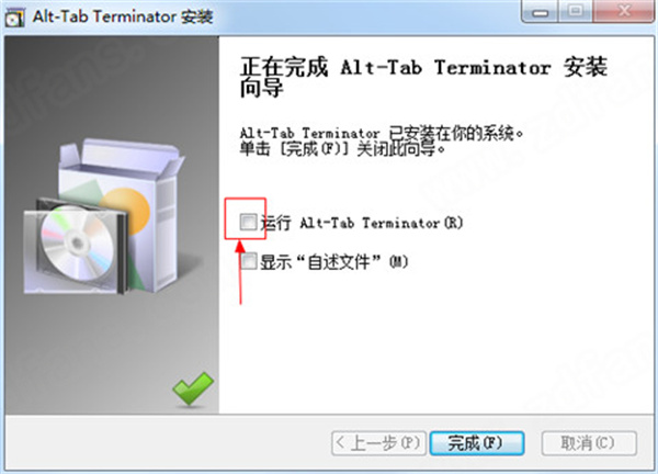 Alt-Tab Terminator安装教程截图3