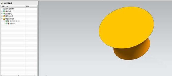 UG9.0破解版怎么使用回转命令