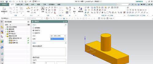 UG9.0破解版怎么导出CAD