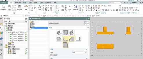 UG9.0破解版怎么导出CAD
