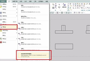 UG9.0破解版怎么导出CAD