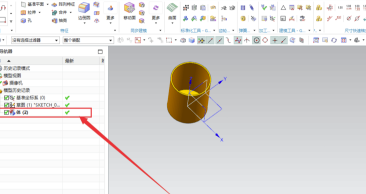 UG9.0破解版怎么移除参数