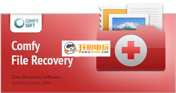【Comfy File Recovery激活版下载】Comfy File Recovery 5 v5.4 绿色中文版