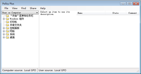 【Policy Plus免费版下载】Policy Plus(本地组策略编辑器) v1.0 免费版