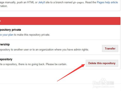 GitHub破解版怎么删除仓库