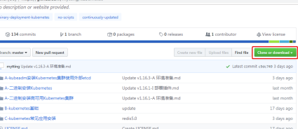 GitHub破解版怎么下载