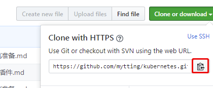 GitHub破解版怎么下载