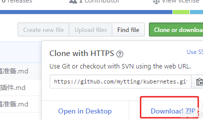 GitHub破解版怎么下载