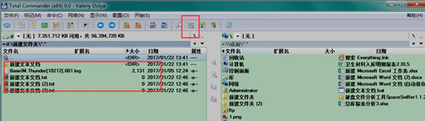 TotalCommander破解使用方法