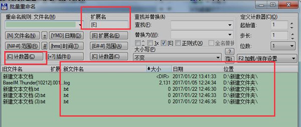 TotalCommander破解使用方法