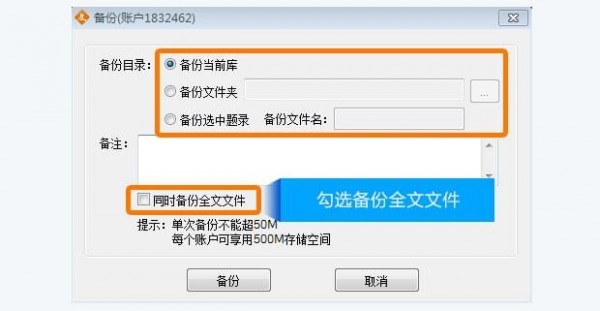 医学文献王免费版使用方法截图15
