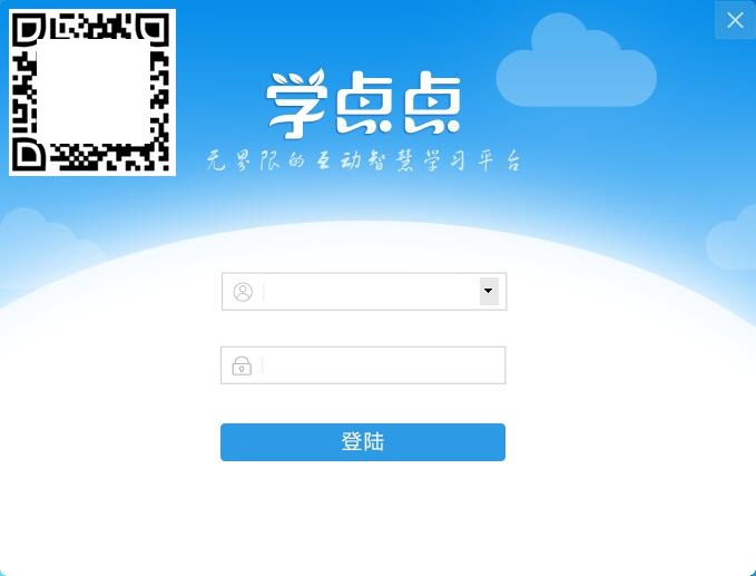 【学点点下载】学点点电脑版 v2020 官方免费版