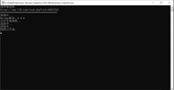 【痒痒熊快照下载】痒痒熊快照最新版 v2.0.1 绿色版