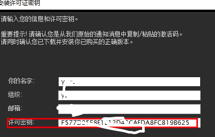 Imagenomic Portraiture中文版怎么安装