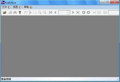 【WinDjView激活版】WinDjView阅读器下载 v2.2.0 免费中文版