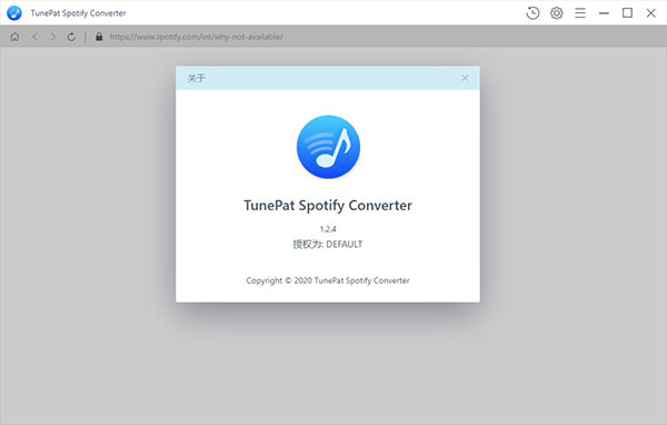 【Spotify电脑版下载】Spotify下载 v1.1.25.559 官方版