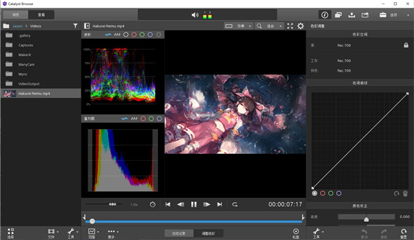 【Sony Catalyst Browse Suite 2020下载】Sony Catalyst Browse Suite 2020 v2020.1 中文激活版