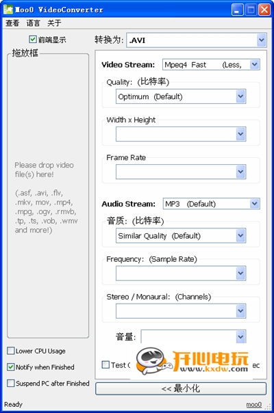 【Moo0 VideoConverter下载】Moo0 VideoConverter v2.8 绿色中文版
