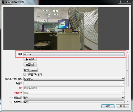OBS Studio百度网盘设置教程