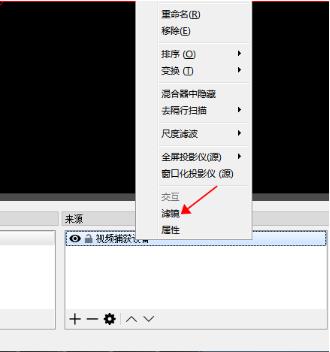 OBS Studio百度网盘设置教程