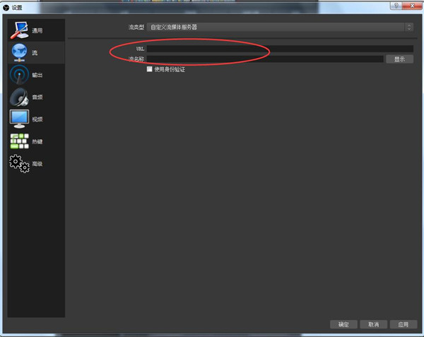 OBS Studio百度网盘怎么录制直播