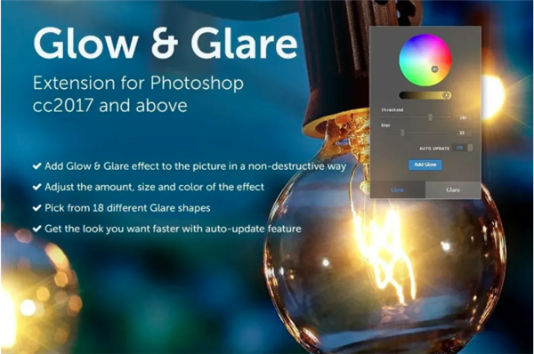 【Glow Glare插件下载】Glow Glare插件汉化版 v2020 免费版