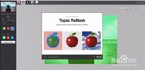 Topaz ReMask使用方法