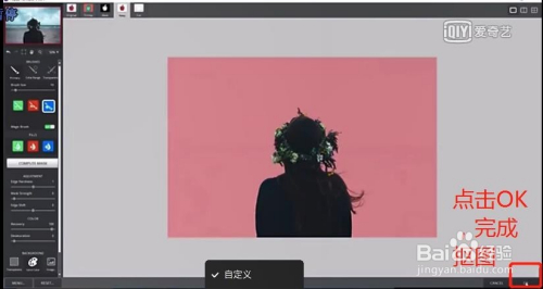 Topaz ReMask使用方法