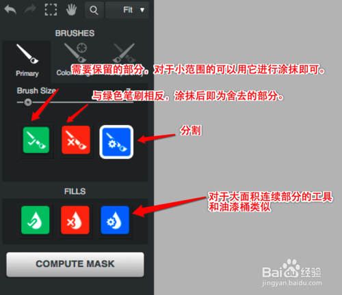 Topaz ReMask使用方法