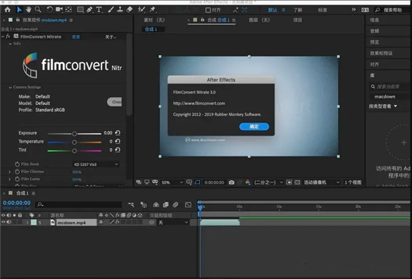 【FilmConvert中文版】FilmConvert插件下载 v3.11 激活版