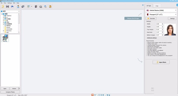 【Passport Photo Maker下载】Passport Photo Maker(护照照片制作软件) v9.0 官方版