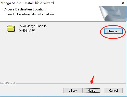 Manga Studio EX破解版