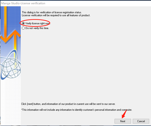 Manga Studio EX破解版