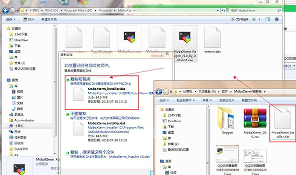 MobaXterm20汉化版安装教程截图1