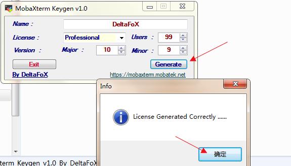 MobaXterm20汉化版安装教程截图2