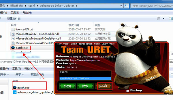 Ashampoo Driver Updater破解版安装教程截图4
