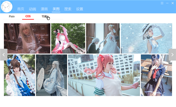 【轻轻一点2021最新版本下载】轻轻一点最新版本 v2021 官方免费版