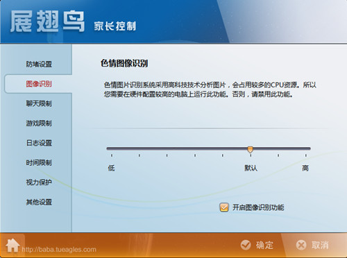 网络爸爸反黄软件