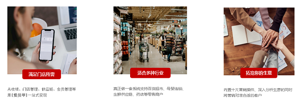 【货员甲零售业收银软件下载】货员甲零售业收银软件 v1.0.98 官方版